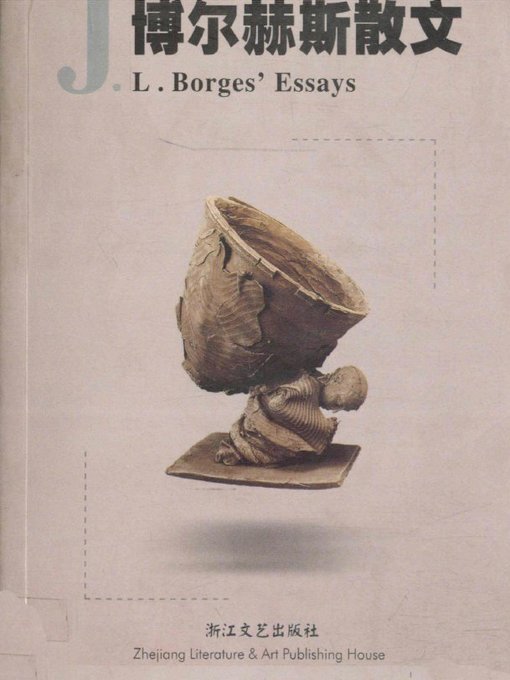 Title details for 博尔赫斯散文（Jorge Luis Borges Essays） by Jorge Luis Borges - Available